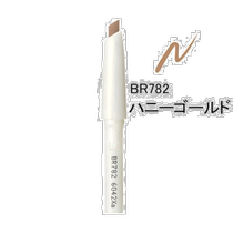 Direct mail from Japan Shiseido Love Magic Mirror Eyebrow Pencil n BR782 Honey Gold 0 2g
