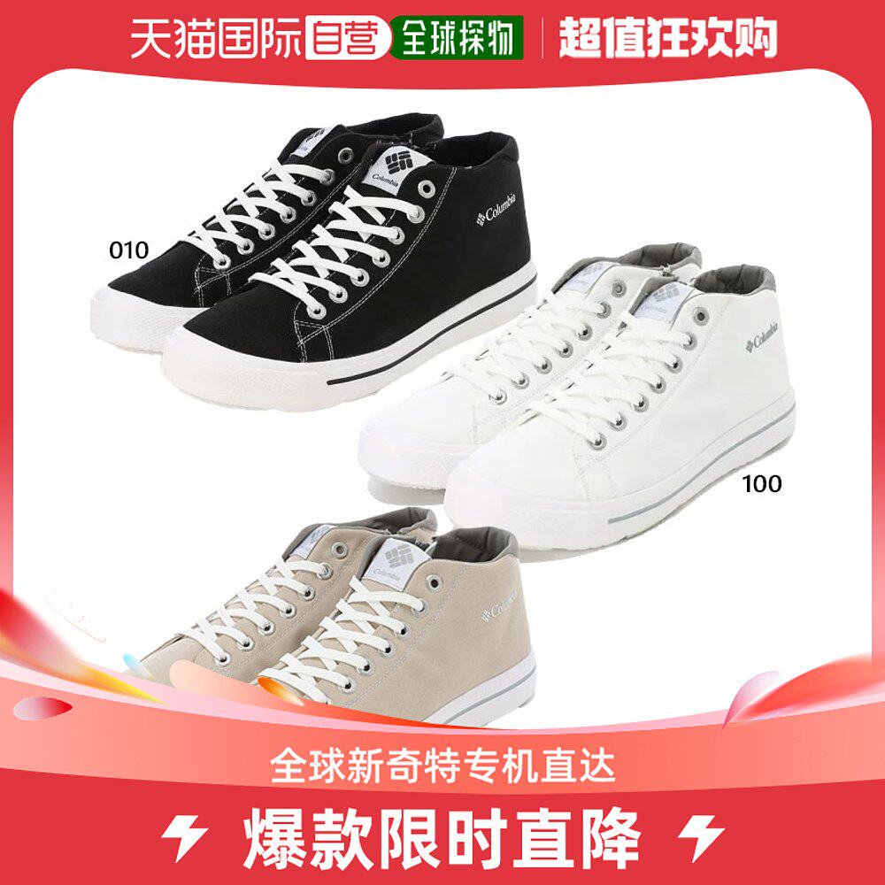 Japan Direct Mail COLUMBia Men Sneakers-Taobao