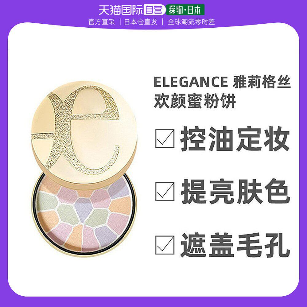 (Direct mail in Japan) Elegance Jolige Pie Pink Pie-Taobao