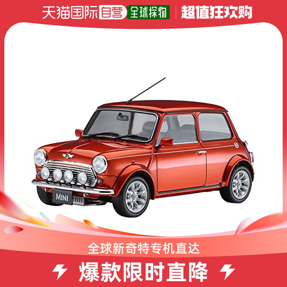 Japan Direct Post (Japan Direct Post) Hasegawa Governor Tanikawa Automotive Model Mini Cooper HC57 -Taobao