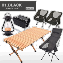 Travail indépendant | Famille de plein air Camping Suit Table et chaises Barbecue Lantern Suit 3 Personnes Folding Aluminum Chair Wood Camping Burn