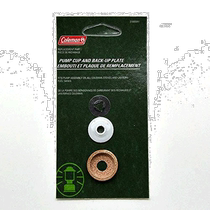 (Direct mail from Japan) Coleman leather pump cup set pump cup back panel push-in nut