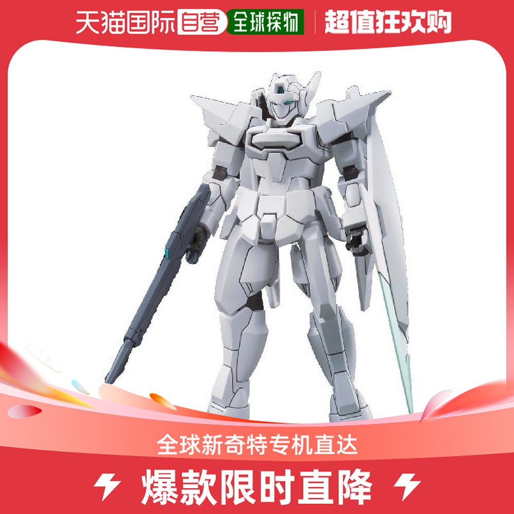 (Japan Direct Post) Bandai Wandai 1144 G Bausurate Model-Taobao