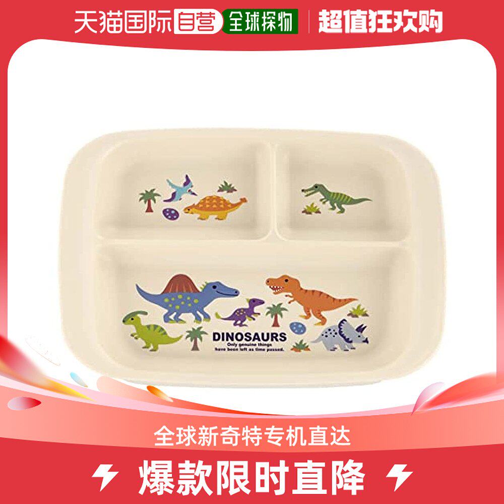 (Japan Direct Mail) (Japan Direct Mail) Skater Skaeda Children Dinner Plate Plastic 470ml Happy-Taobao
