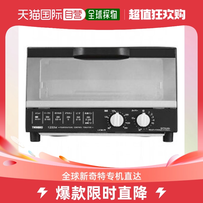 Japan Direct Mail TWINBIRD Double Bird Large Capacity Quick Baking Multifunction Home Oven TS-4185B-Taobao