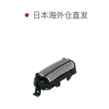 Японское лезвие, бритва, ES9087