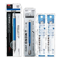 (Direct mail from Japan) Tombow Dragonfly Automatic Pencil with Eraser 0 5mm Replacement Eraser 2 Pack