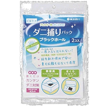 (日本直邮)Nishikawa西川 家用床垫被褥便捷除螨贴2片一包黑色