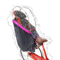 (Japan Direct mail) OGK childrens seat perimeter goods RCR-003 Ver C harello children