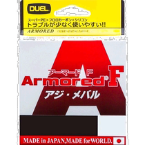 (Japan Direct Mail) Duel all Road PE Line Fish Line Strengthengee version 0 4 150M