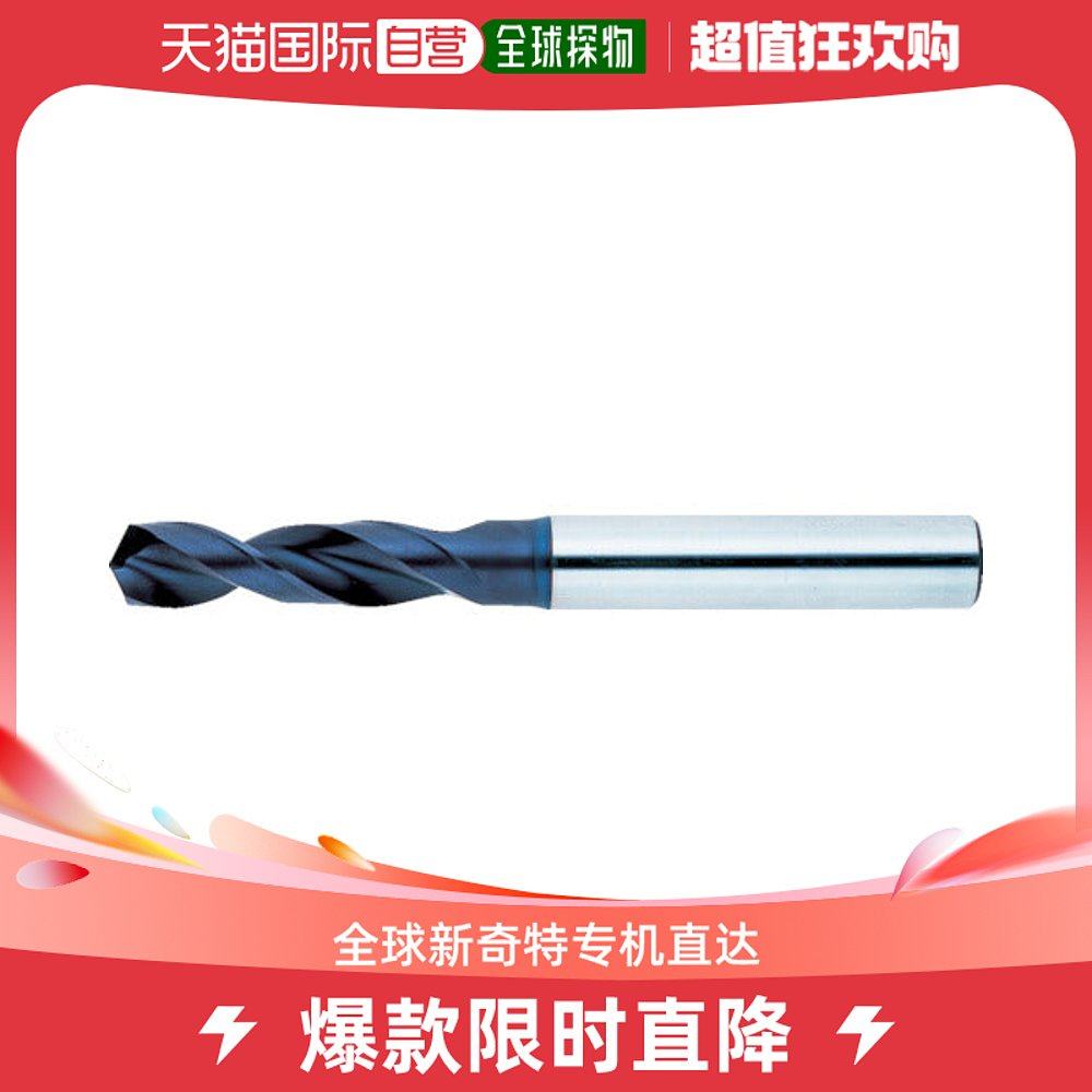 Japan Direct Mail Mitsubishi Universal Drilling Bit-Taobao