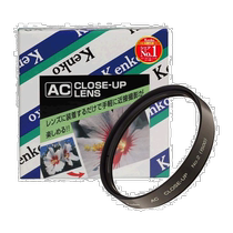 (Direct mail from Japan) Kenko 67mm AC close-up lens No. 2 MC multi-function 036792 filter