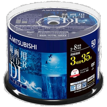 Weibao single burn DVD-R DL CPRM 215 minutes 50 pictures white VHR21HDP5