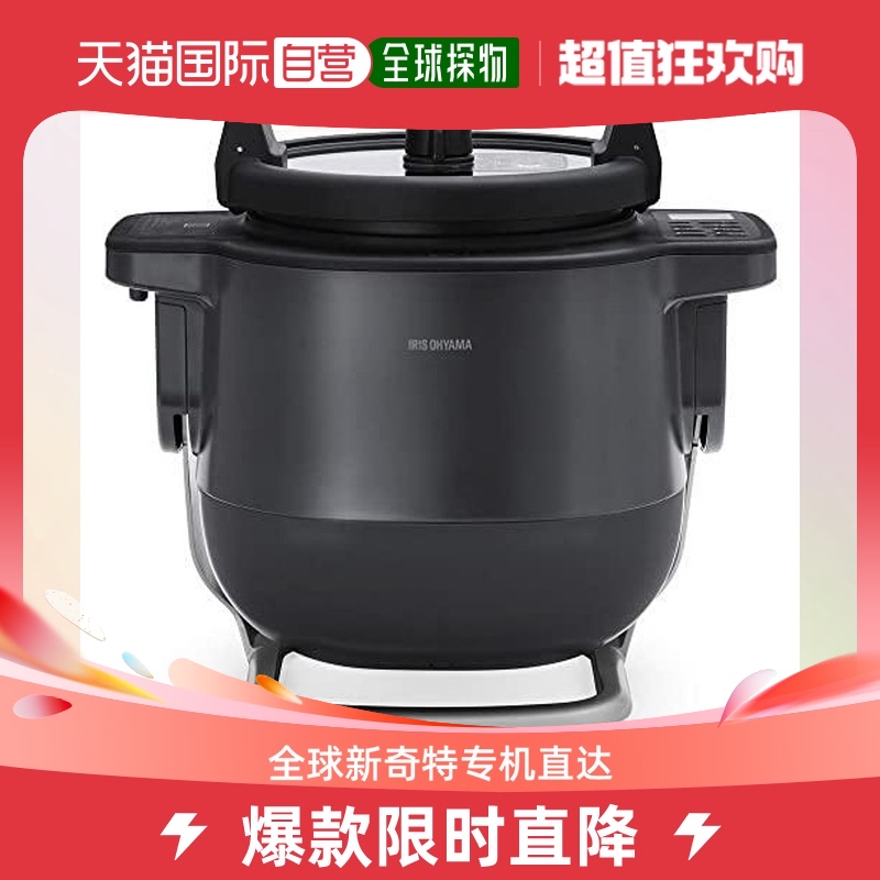 Japan Direct mail Iris Ohyama One-key delicious cooking Automatic cleaning automatic cooking pot DAC-IA2-Taobao