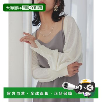 1 hour refundable japan direct mail dorry doll women's sequined thin bat-sleeve knitted cardigan 82771