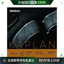 (Direct Mail from Japan) Daddario Kaplan Forza Viola Strings Single A String Medium Tension SM K4