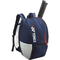 Japanese direct mail YONEX backpack 2-person tennis backpack BAG08PA-784 rucksack