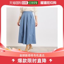 (Direct mail from Japan) grove women’s long skirt