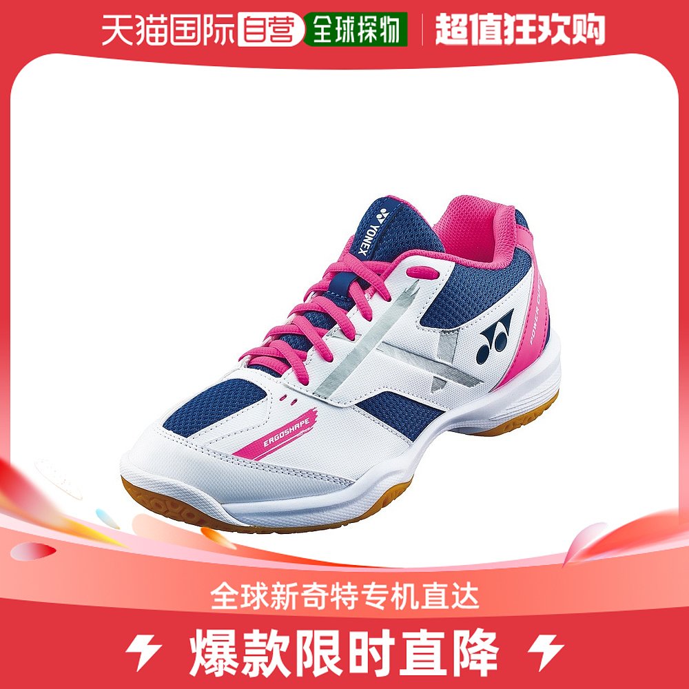Day Tide Running Leg YONEX Yunnieks Women's Badminton Shoes White Pink 22 A-10790138701-Taobao