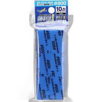 Japan direct mail Godhand sponge sandpaper 10mm thick #800 12 pieces GH-KS10-P80