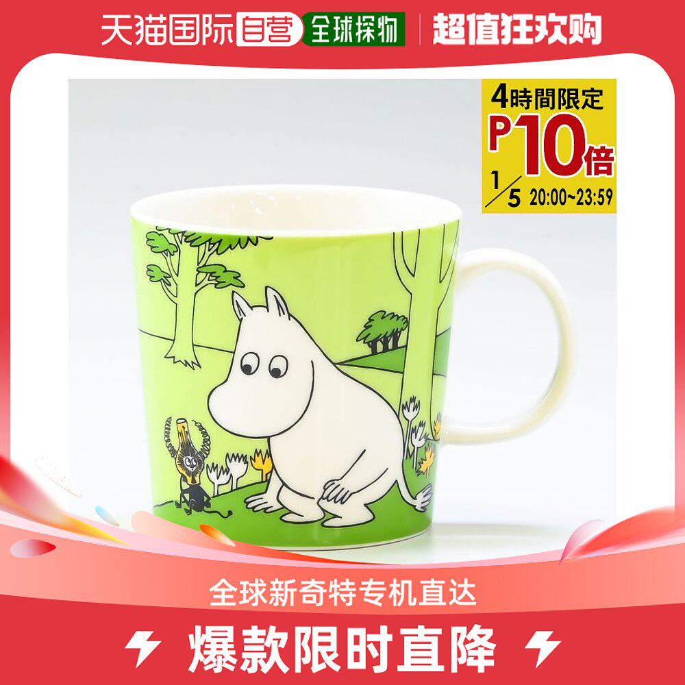 Japan Direct mail ARABIA Mark Cup 300ml Mming Classic Series 1027427 tableware Nordic Finland-Taobao