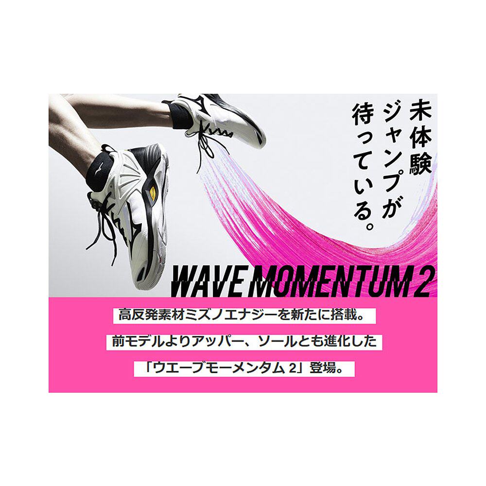 Japan Direct mail Mizuno Men's and women's section Wave Momentum 2 volleyball shoes Mizuno V1GA2112 -Taobao