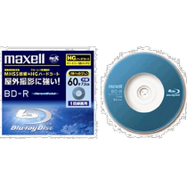 (Japan Direct Post) Hitachi maxell BD-R 60 min HG Hard coating specifications 1 BDR6