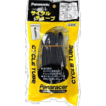 (Direct mail from Japan) Panaracer bicycle inner tube W O700x31~34C 27x1 1 4 French style gas
