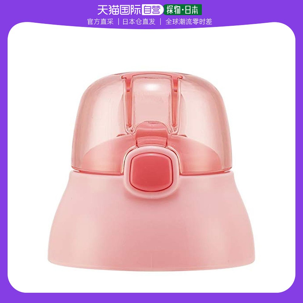 (Japan Direct Mail) Skaeda Kettle Accessories Cover Pink for SSPV4 P-SSPV4-CU-Taobao