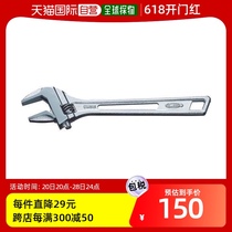 Japanese direct mail lobster universal wrench adjustable nut