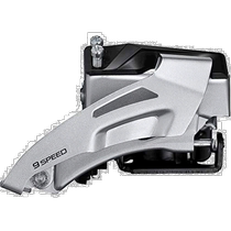 (Direct mail from Japan) SHIMANO bicycle front puller 2x9 speed phi 34 9mm transmission