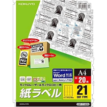 (Publipostage direct du Japon) kokuyo KOKUYO étiquettes pour copier du papier détiquettes 21 pièces LBP-7160N durable