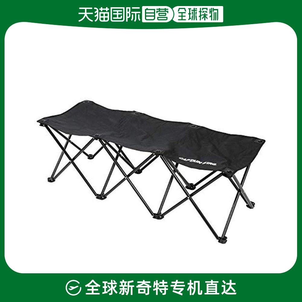 (Japan Direct Mail) CAPTAIN STAG compact long bench black outdoor-Taobao