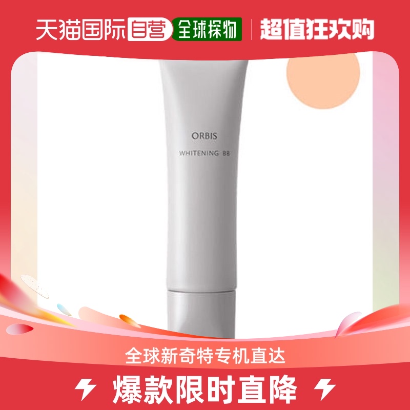 Japan Direct Mail Omith Whitening to Bright BB Cream Light SPF40 PA 30g-Taobao