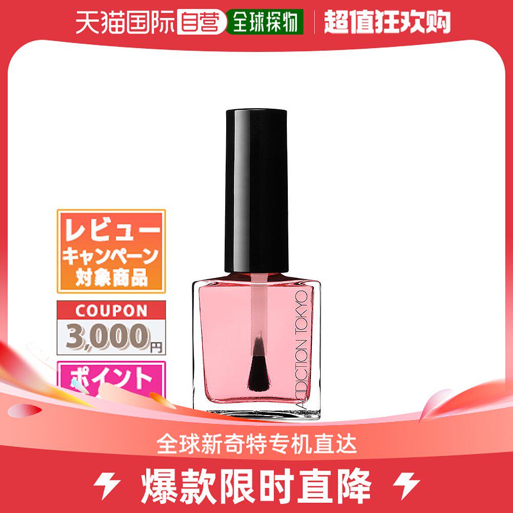 Japan Direct Mail Addiction Universal Nail Polish-Taobao