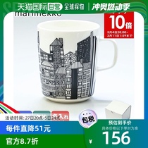 Japan direct mail Marimekko Nordic Finnish mens and womens same ceramic print mug 250ml