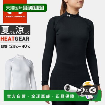 Japan direct mail under armor women's underwear t-shirt long sleeve turtleneck ua thermal equipment compression long sleeve imitation