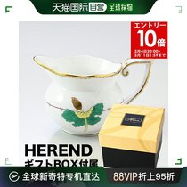 Japan direct mail HEREND Creamer Narcissus NE series Western tableware 120ml hand-painted 20644000 NE tableware