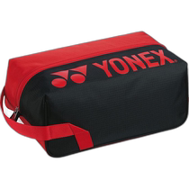 (Direct mail from Japan) Yonex Tennis Badminton Storage Bag Red (001)