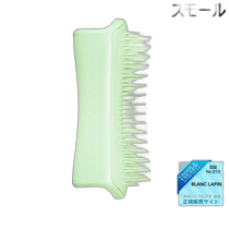 Japanese direct mail TANGLE TEEZER pet Teezer puppy milky white 764929