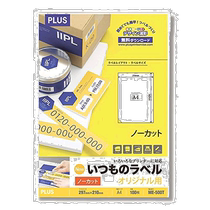 (Publipostage du Japon) Plus papier pour étiquettes Papier certifié FSC sans découpe 500 feuilles 100 pièces ME-50