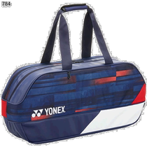 Japanese direct mail yonex universal tennis bag Yonex tennis racket
