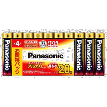 (Direct mail from Japan) Panasonic Alkaline Battery AAA 20-pack LR03XJ 20SW