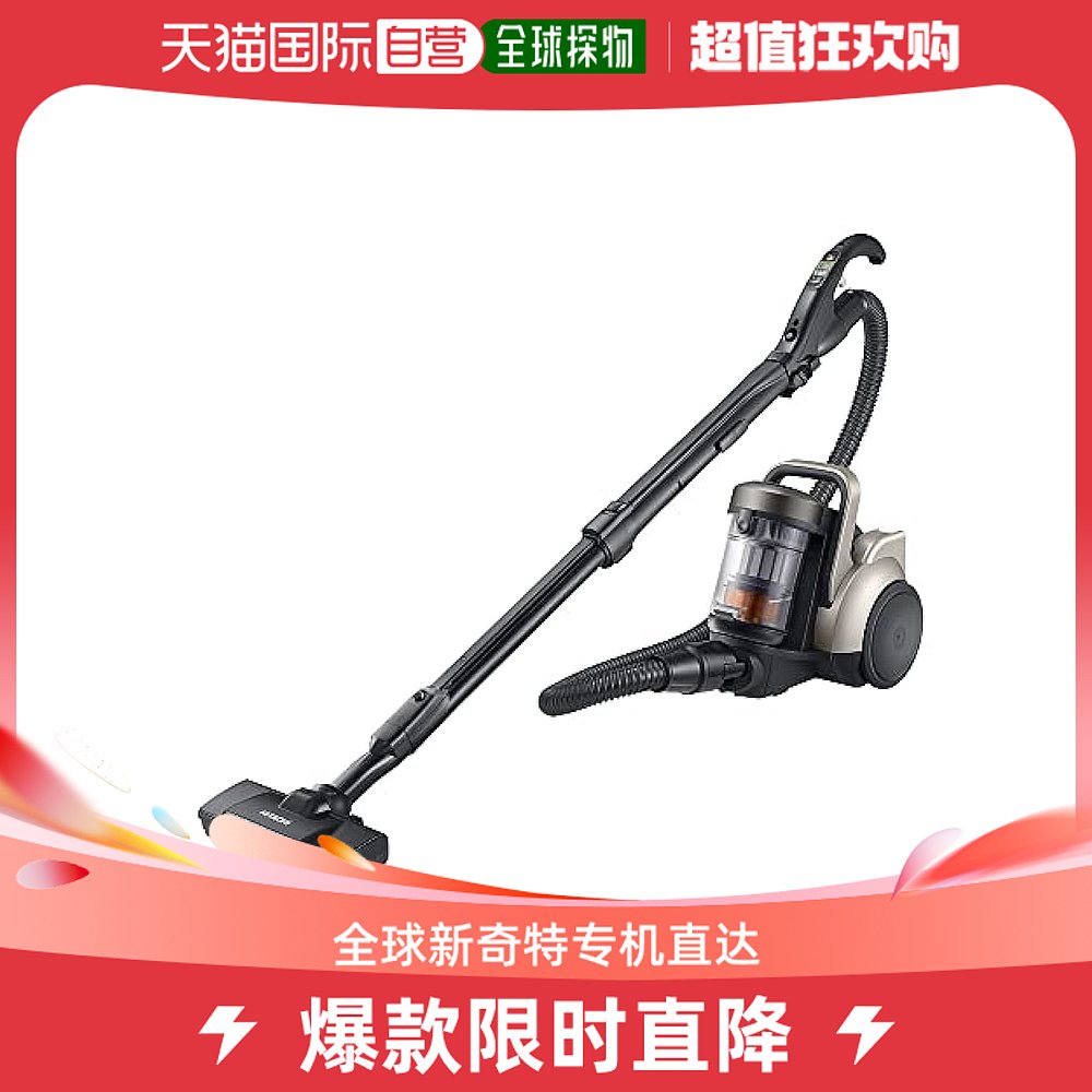 Japan Direct Mail (Japan Direct Mail) Hitachi Hitachi Vacuum Cleaner CV-SP300K N Shallow Gold-Taobao