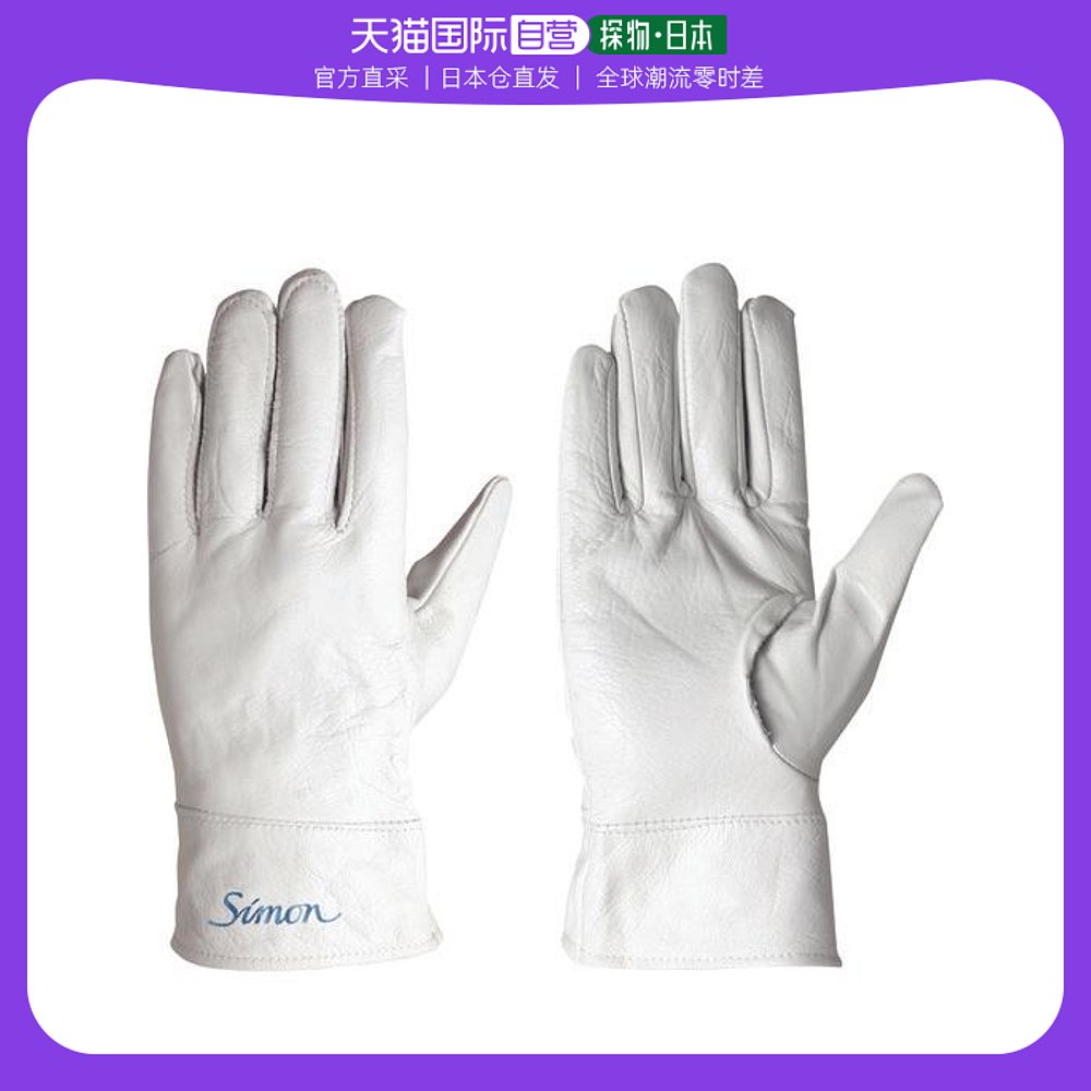 Japan Direct Mail Japan Direct to buy Simon genuine leather gloves C G − 7 1 5 C G 715 M-Taobao