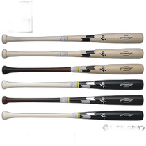 Japan direct mail SSK Pro Edge Pro model maple 84m 85m 890g average no hollow 20