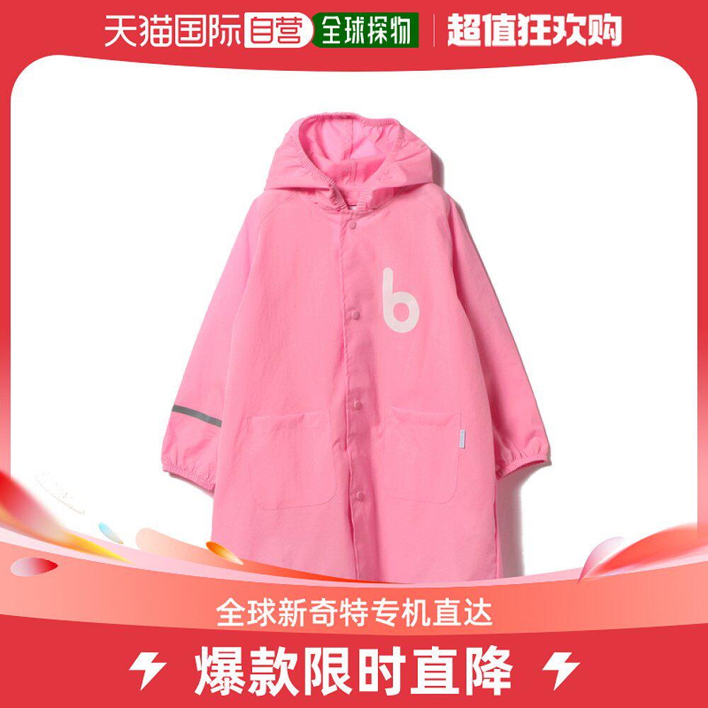 Japan Direct mail Kodomo BEAMS ENGINEERING OF THE Ribbon For the Riding Hood of the Riding Hood CHILDREN'S CHILDREN WITH CAP RAINCOATS SUITABLE FOR 90-1-Taobao