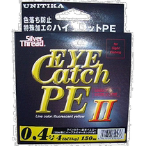 (Japan Direct Mail) UNITICA FISH LINE SILVER THREAD EYE CATCH PEII 0 4 YELLOW