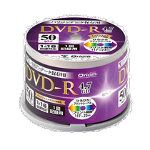 (Direct mail from Japan) YAMAZEN video disc player 50 pictures 16 times speed 4 7GB for digital recording