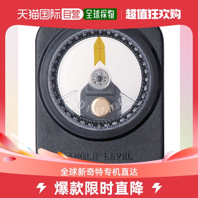 (JAPAN DIRECT MAIL) ACADEMIC STANDARD Five Gold Tools Affinity Assay Horizontal Ruler of your type high-precision A-300789-Taobao